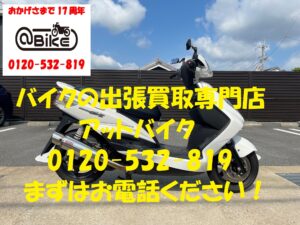 バイク買取、バイク廃車はアットバイク